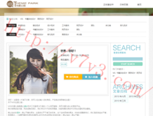 word使用攻略